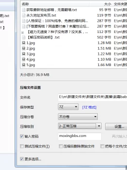 【自行打包】肉丝短靴骚主播被干的死去活来【5P2V 37m】