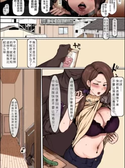 [转载搬运] 【漫画】黑人留学生大战日本陪读生（黑人ntr日本黄毛） [46p+39M][其他下载方式]