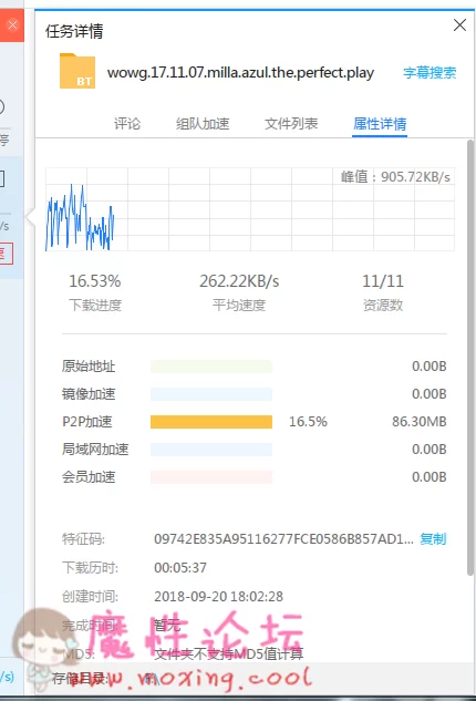 QQ图片20180920180931.png