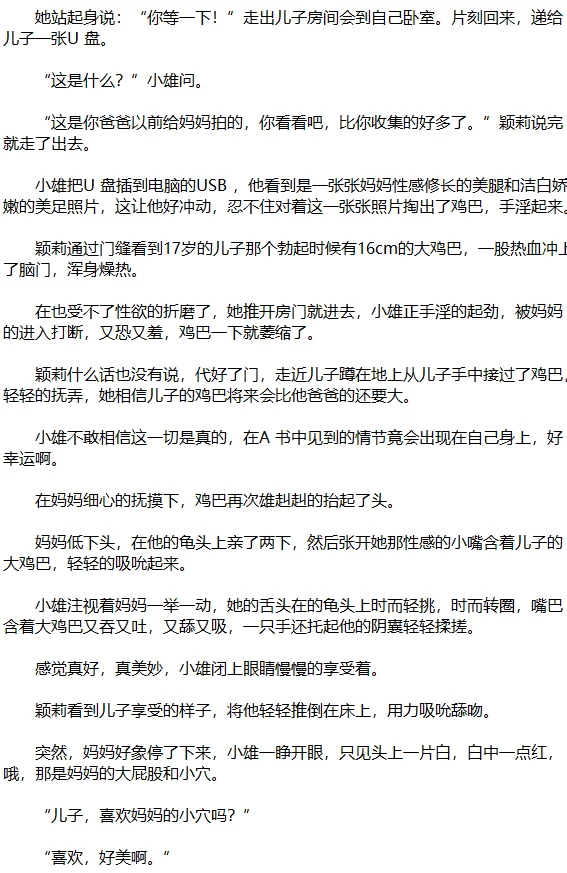 最强小说合集，斗罗、斗破各种同人，强x，乱伦等等(将近5万部)