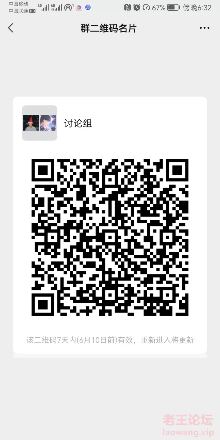 Screenshot_20220603_183242_com.tencent.mm.jpg