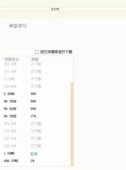 豐滿時尚黃毛美女主播現場直播與老鐵粉絲啪啪大秀【1V498MB】【BT种子】