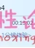 親にも言えない…私、毎日放課後に犯されてます。[1V1.9G][BT]