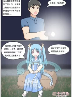 <b style='color: red;'>[已失效] </b>[转载搬运] 空间错乱三部漫画 [56.41mb+3][百度盘]